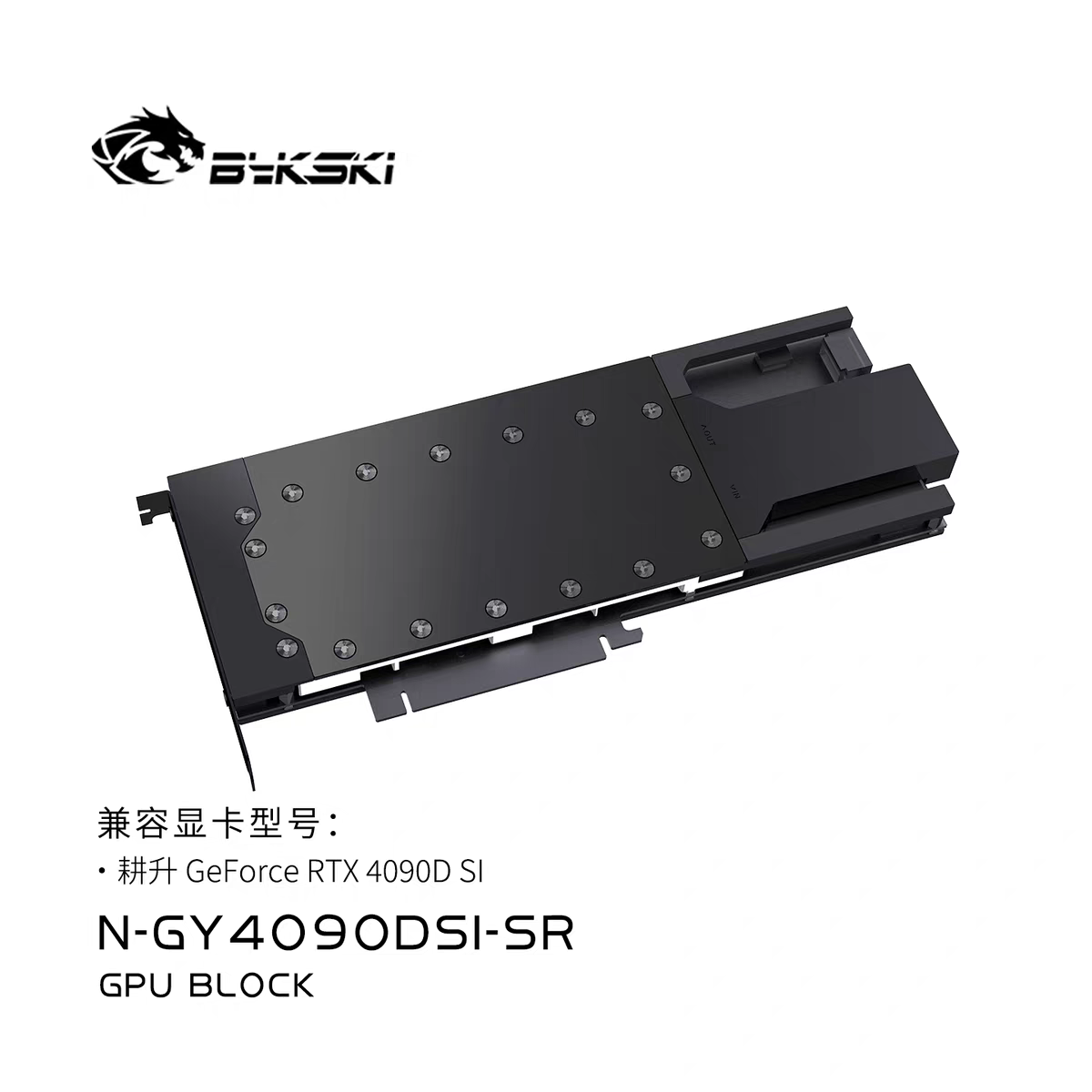 Rtx 4090 Water Block - Blok Air Desain Logam Bykski Berfungsi