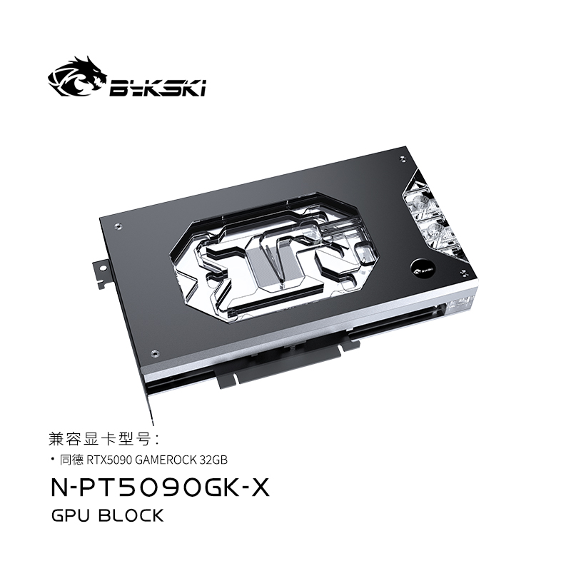 Bykski N-PT5090GK-X-V3 Water B - Rtx 5090 32Gb ulasan dan harga